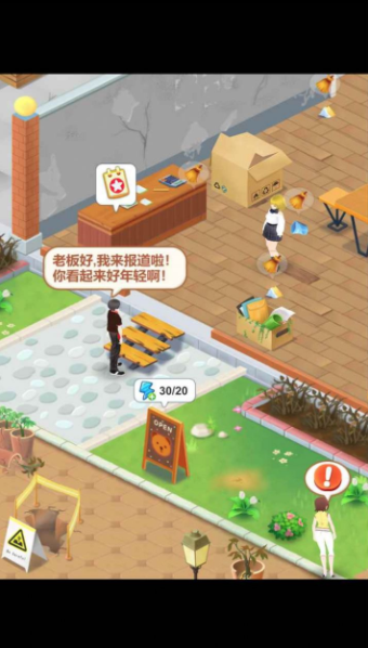 我的甜品店无限金币版截图